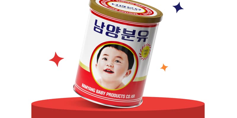 Namyang 55th Anniversary Retro Campaign