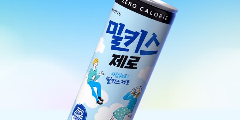 Milkis zero bus shelter