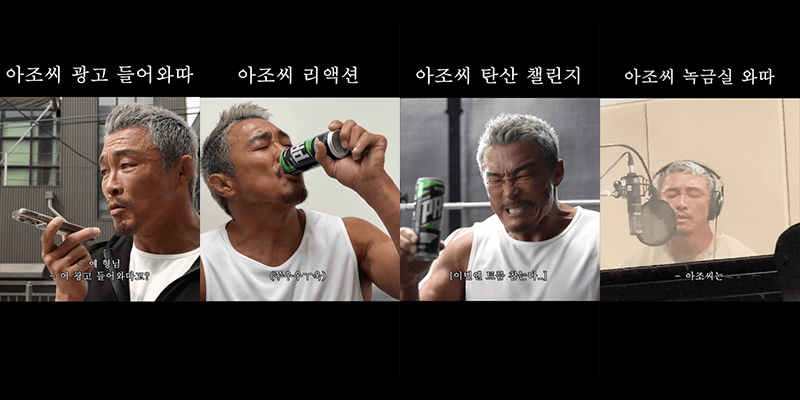 HOT6 THE PRO Shorts Video Campaign